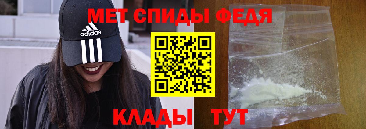 АМФЕТАМИН  Amphetamine Premium  АМФ  Архангельск  Вход с VPN 