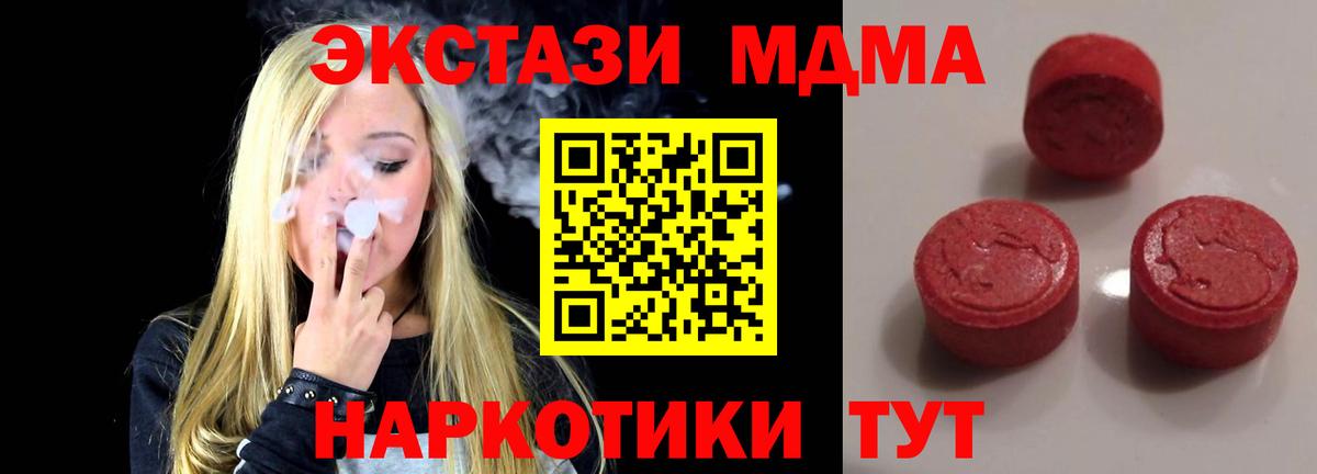 ЭКСТАЗИ VHQ Архангельск