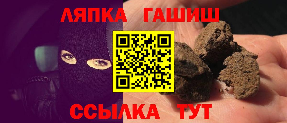 ГАШИШ VHQ Архангельск