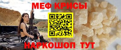 мескалин Анжеро-Судженск
