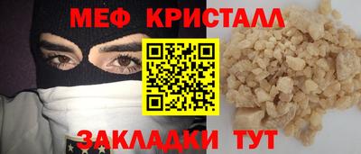 мескалин Анжеро-Судженск