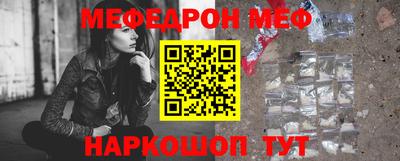 кокаин Анапа