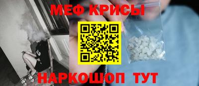 мескалин Анжеро-Судженск