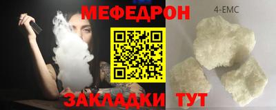 кокаин Анапа