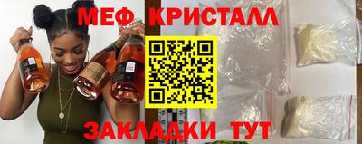 мескалин Анжеро-Судженск