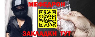 мескалин Анжеро-Судженск