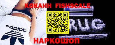 мескалин Анжеро-Судженск