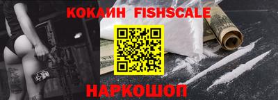 кокаин Анапа
