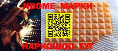 мескалин Анжеро-Судженск