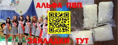 кокаин Анапа