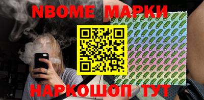 кокаин Анапа