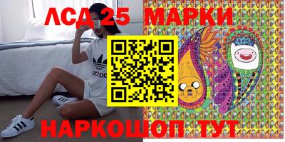 кокаин Анапа