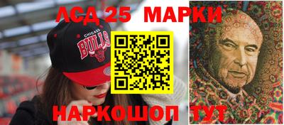 соль ск Ангарск