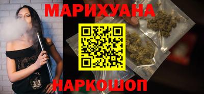 мескалин Анжеро-Судженск