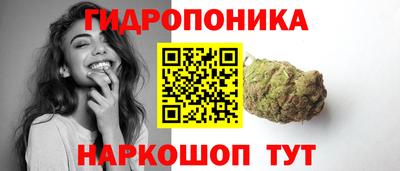 мескалин Анжеро-Судженск