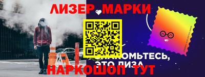 кокаин Анапа