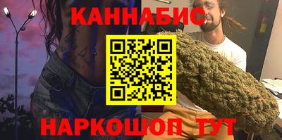 мескалин Анжеро-Судженск