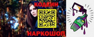 мескалин Анжеро-Судженск