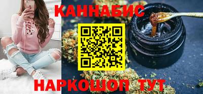 мескалин Анжеро-Судженск