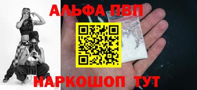 кокаин Анапа
