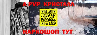 соль ск Ангарск