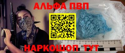 соль ск Ангарск