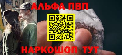 мескалин Анжеро-Судженск