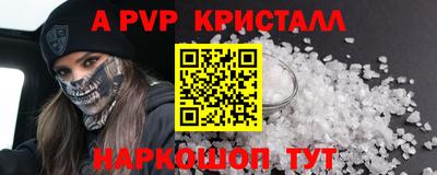 мескалин Анжеро-Судженск