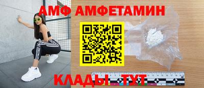 кокаин Анапа
