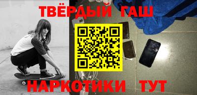 кокаин Анапа