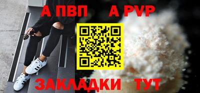 кокаин Анапа