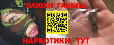 мескалин Анжеро-Судженск