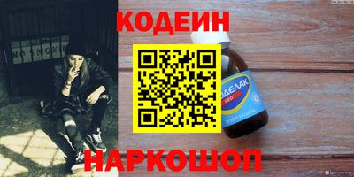 мескалин Анжеро-Судженск