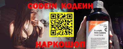 кокаин Анапа