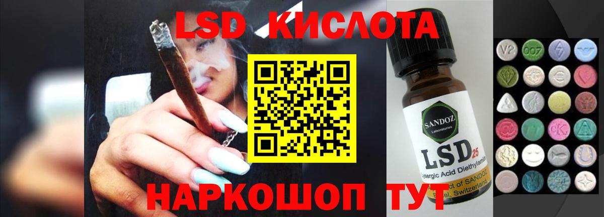 Лсд 25 экстази кислота  Вход с VPN  Архангельск 