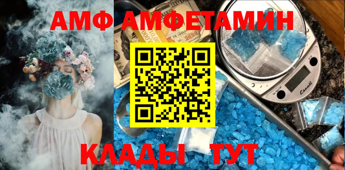 Метамфетамин витя  Вход с VPN  Архангельск  Метамфетамин витя 