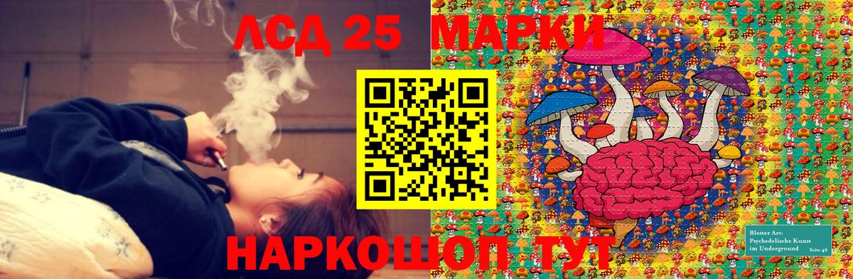 Марки N-bome 1500мкг  Вход с VPN  Архангельск 