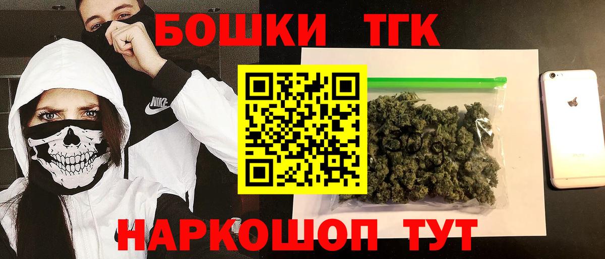 Каннабис OG Kush  Конопля VHQ  Архангельск  Конопля Amnesia  Бошки Шишки Bruce Banner  Вход с VPN 